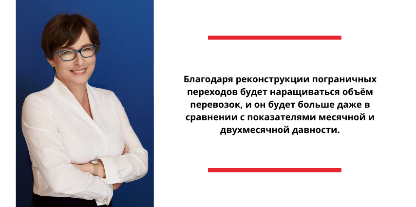 PKP Cargo и БЖД оптимизируют технологию перегрузки на пограничных переходах